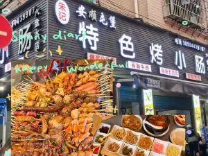 麒麟豆汤圆子火锅(川心小区店)