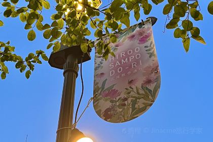 Marche Aux Vinsyamada