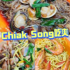 Sun May Hiong Satay House User Photo