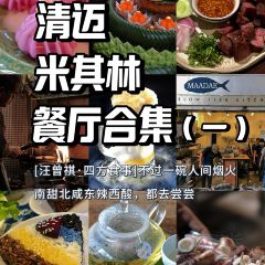 Lumdee Te Khuadang 여행 사진
