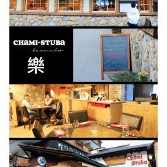 Chami Stuba User Photo