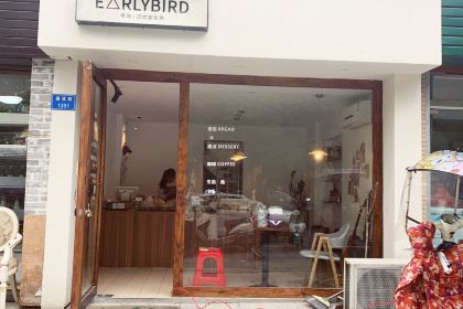 白里甜品(凯旋国际店)