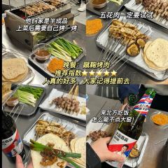 Bashujianghu (laoshan) User Photo