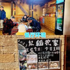 红稻农家 User Photo