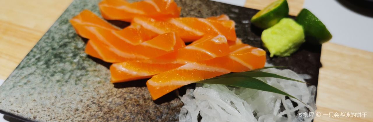 一楽寿司(方圆荟龙誉广场店)