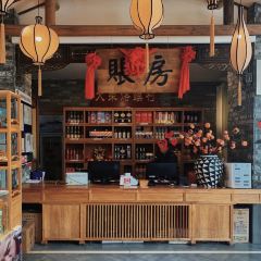 大东烙馍村 User Photo