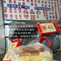 鐘記燒餅 ảnh của người dùng