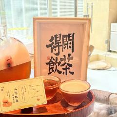 恰茶(国贸店) User Photo