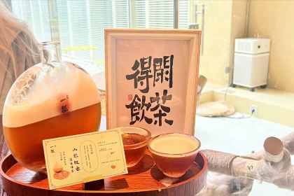 恰茶(国贸店)
