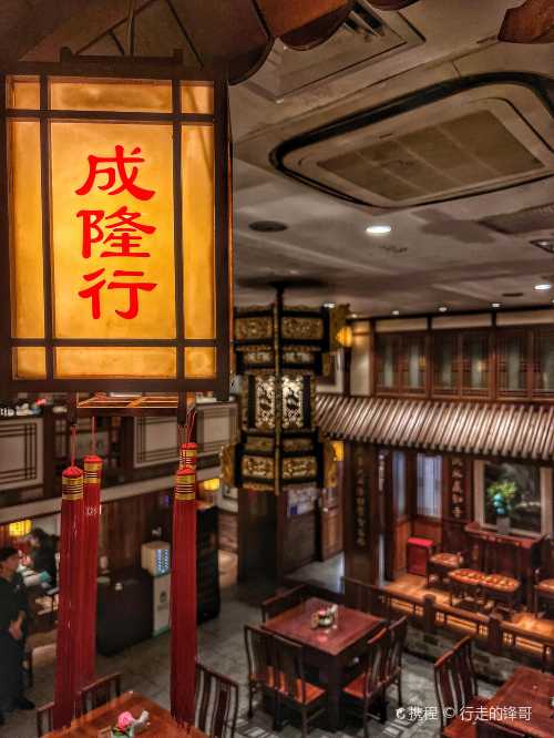 成隆行·蟹王府(九江路店)