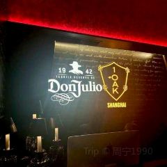 1 OAK Shanghai User Photo