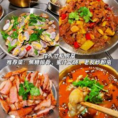 三百弄·私厨馆(古城路店) User Photo