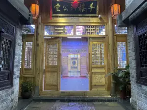 Yangloudong Ming and Qing Dynasty Stone Slab Street