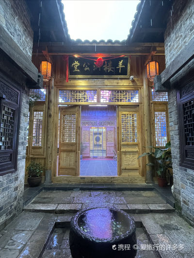 Yangloudong Ming and Qing Dynasty Stone Slab Street