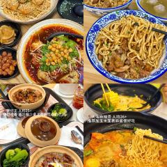 点心传说·粤菜点心(商品城店) User Photo