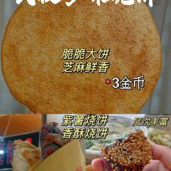 吕记地锅羊肉汤烩面老店 User Photo