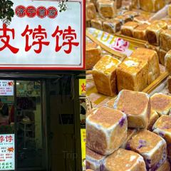 红星夹饼 User Photo