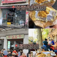 Changwang Tea Restaurant User Photo