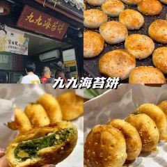 白塔炊饭 User Photo