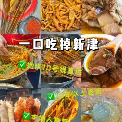 TONG NIAN WEI DAO CHUN SHOU GONG BING FEN User Photo