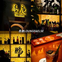 xian·lounge&more 여행 사진