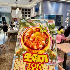 小杨生煎(前海卓越店) User Photo