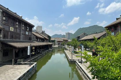 三线人家·老水城烙锅