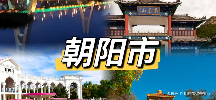 小二楼炖肠