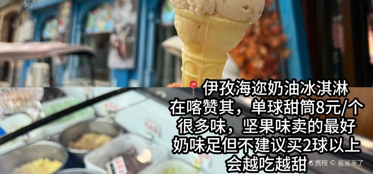 百疆汇麻辣粉总店