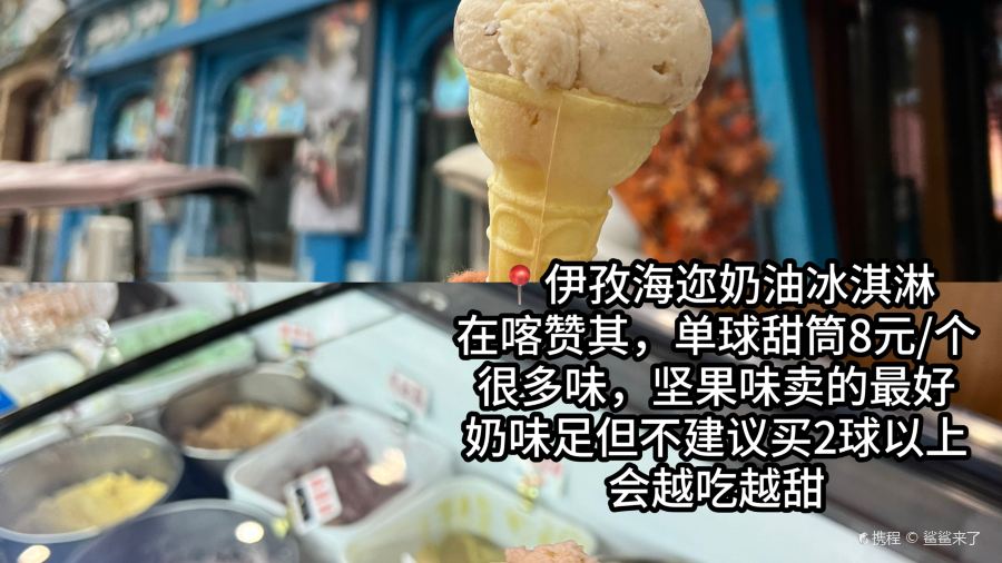 百疆汇麻辣粉总店