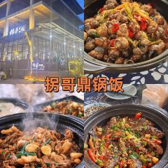 火小牛私房菜·啤酒鱼(西街店) User Photo