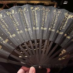 夜鵑Chinese Room張用戶圖片