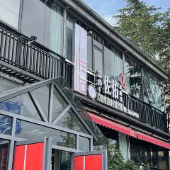 常伴佐佑私房菜馆 User Photo