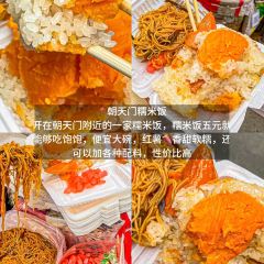 胖子好盐水鸭(总店) User Photo