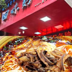 面中魂三鲜炝锅面店 User Photo