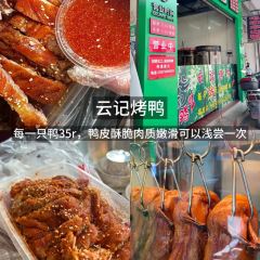 郭爸烧仙草(西航·潭人街店) User Photo
