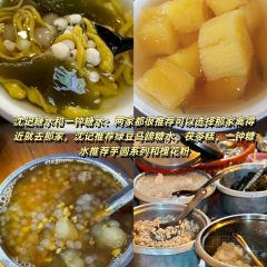 明翠炒螺張用戶圖片