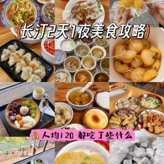 胜泉小吃(太平桥店) User Photo