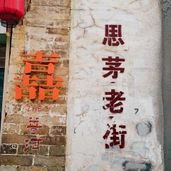 简聿咖啡 User Photo