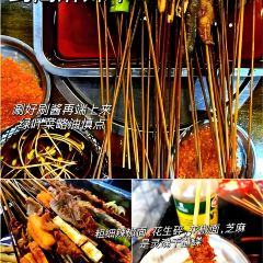 剑阁老地方麻辣串(文化路) User Photo