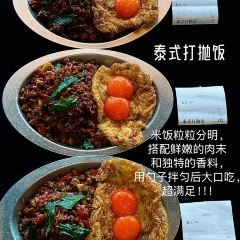 Aroma COCONUT AROMA PALACE User Photo