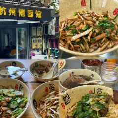 淘记酥鱼(东街店) User Photo