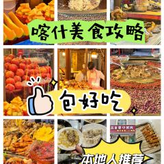 SU LAY MAN User Photo