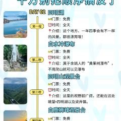 一番小叙(胜山西路店) 여행 사진