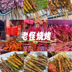 贵宾牛·潮汕牛肉火锅(珠池总店) User Photo