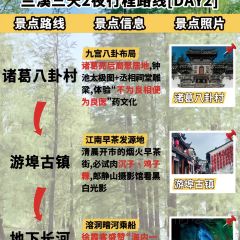 李渔家宴(兰溪美食地标店) User Photo