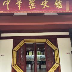 石林杏林大观园樱花峪药膳坊餐厅 User Photo