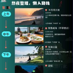海鲜大咖(杏林西区店) User Photo