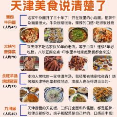 YONG WANG SHEEP SOUP User Photo