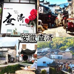 Huating Chinese Seafood Restaurant User Photo